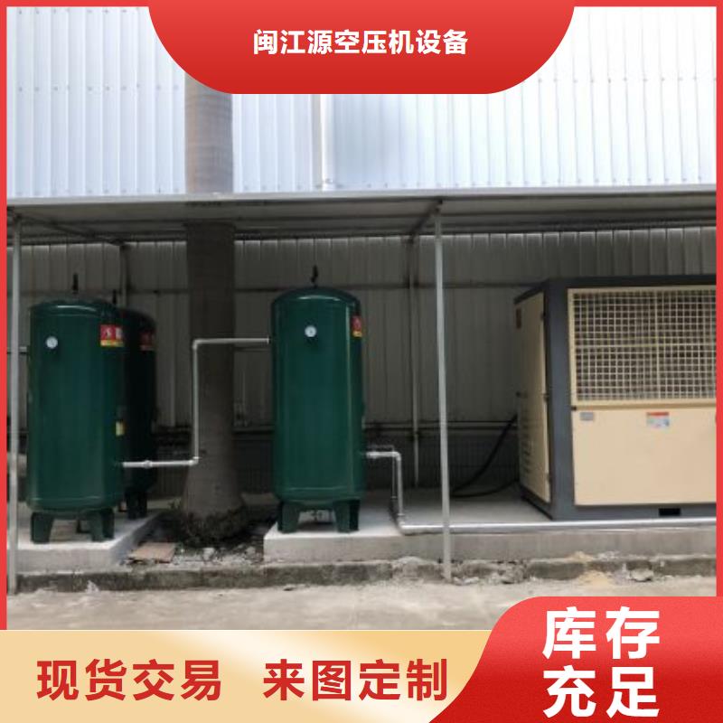 北京螺杆机维修