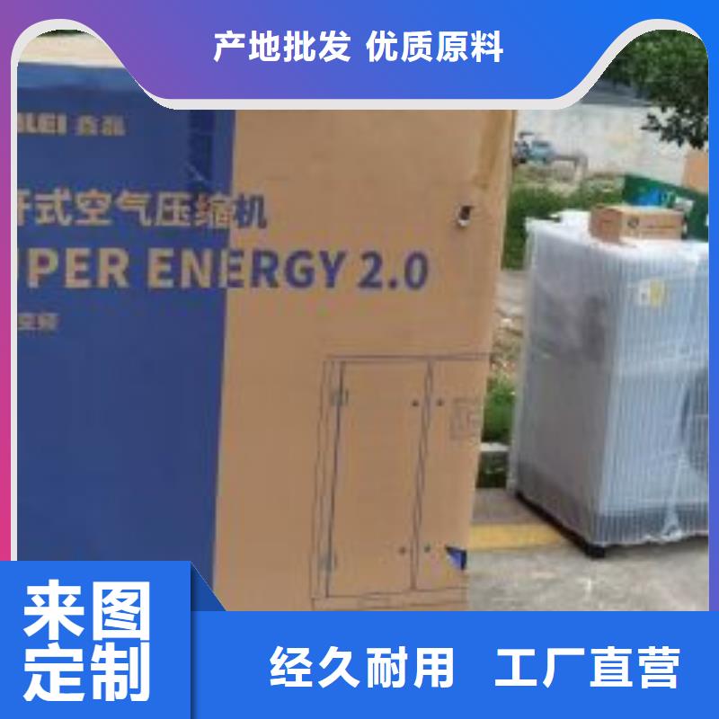冷干机现货齐全10HP/10P/10AC/10A/1立方