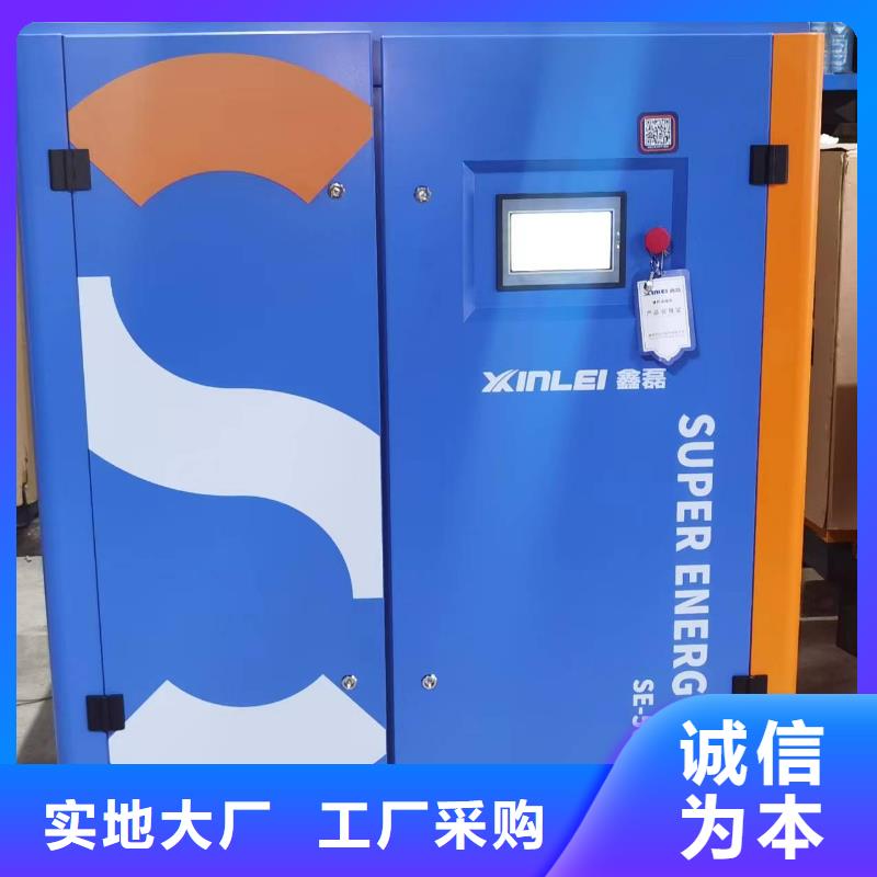 螺杆式空压机生产厂家价格优