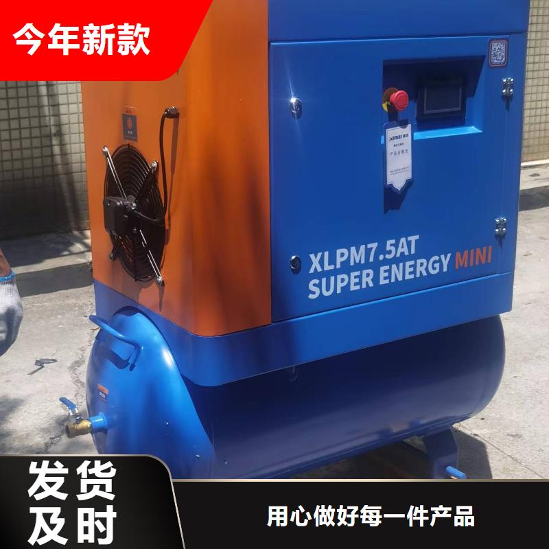 压缩空气干燥机终身质保40HP/40P/40AC/40A/4立方