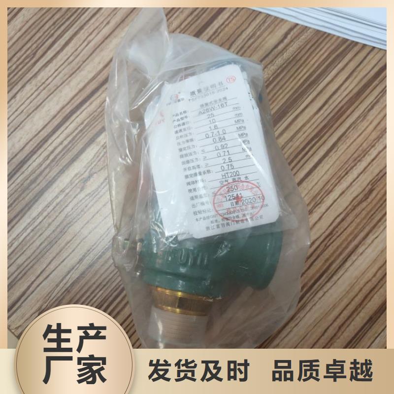 【空压机维修保养耗材配件承包热水工程一站式采购商家】