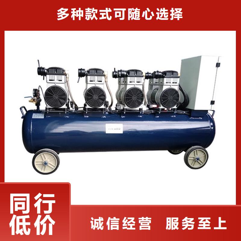 活塞式静音无油空压机,【空压机】诚信商家