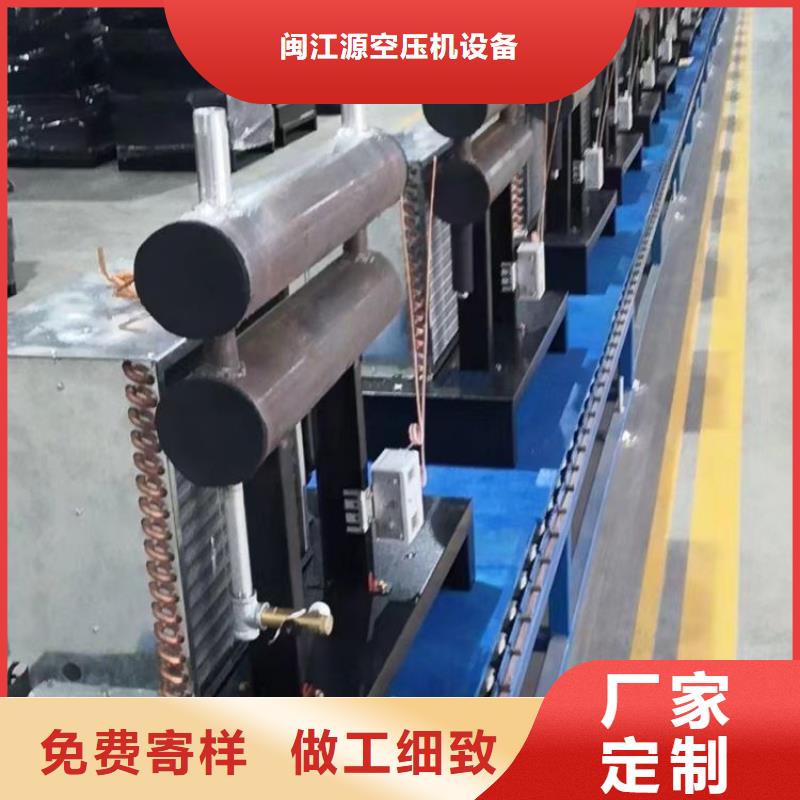 冷冻式干燥机
冷冻式干燥机工作原理常年批发