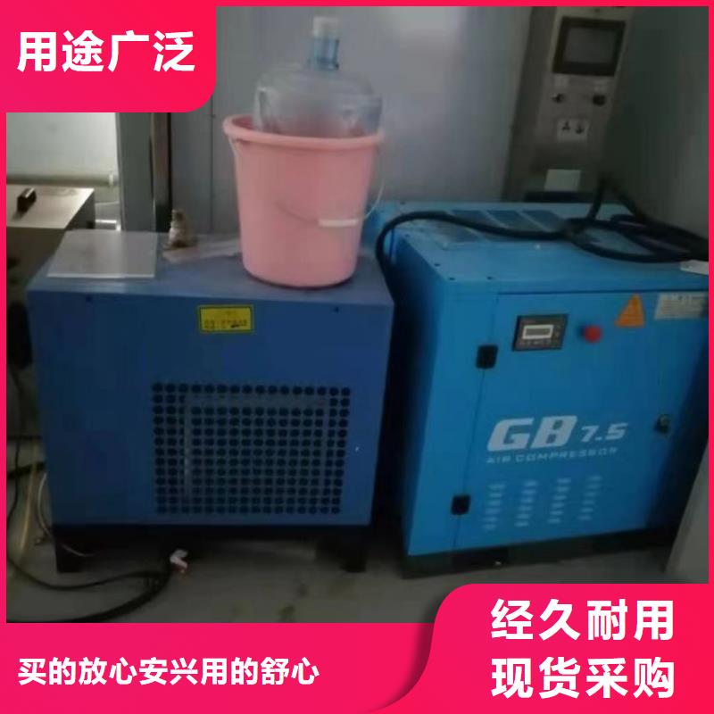 【冷冻式干燥机】压缩空气干燥机重信誉厂家