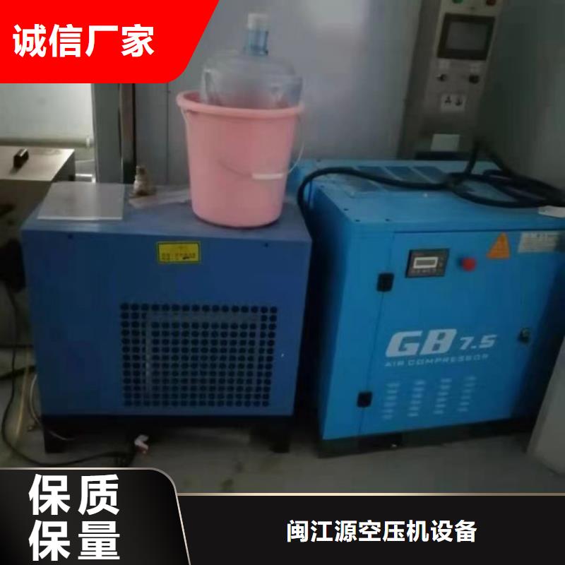 冷冻式干燥机热水工程商家直供