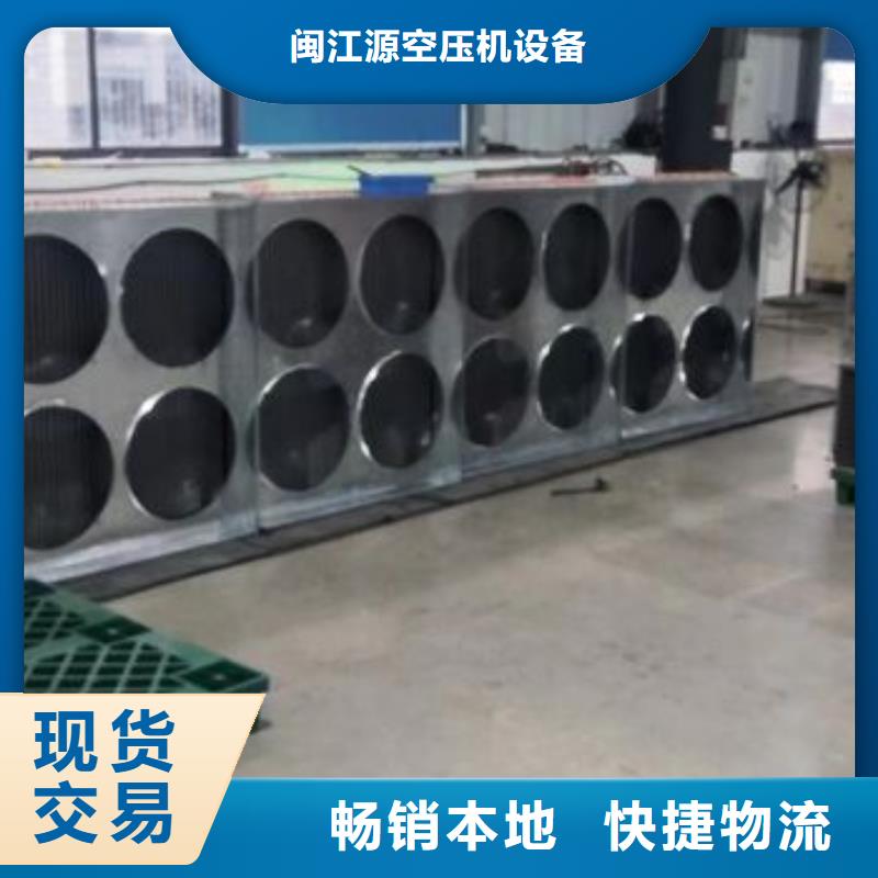 冷冻式干燥机空压机保养品质保障售后无忧