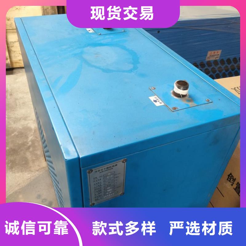 干燥机
无差价直销