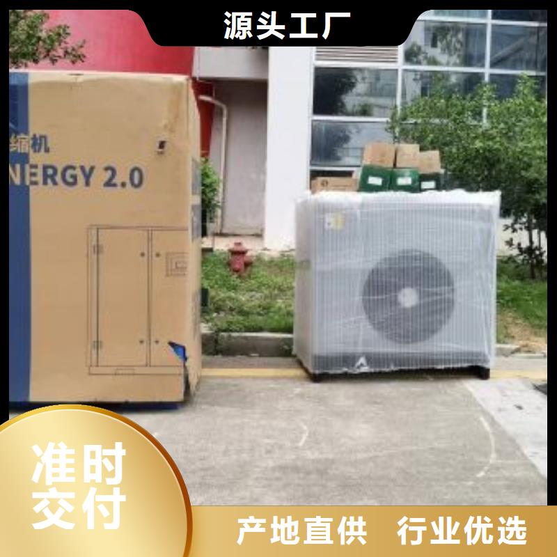 冷冻式干燥机原厂制造