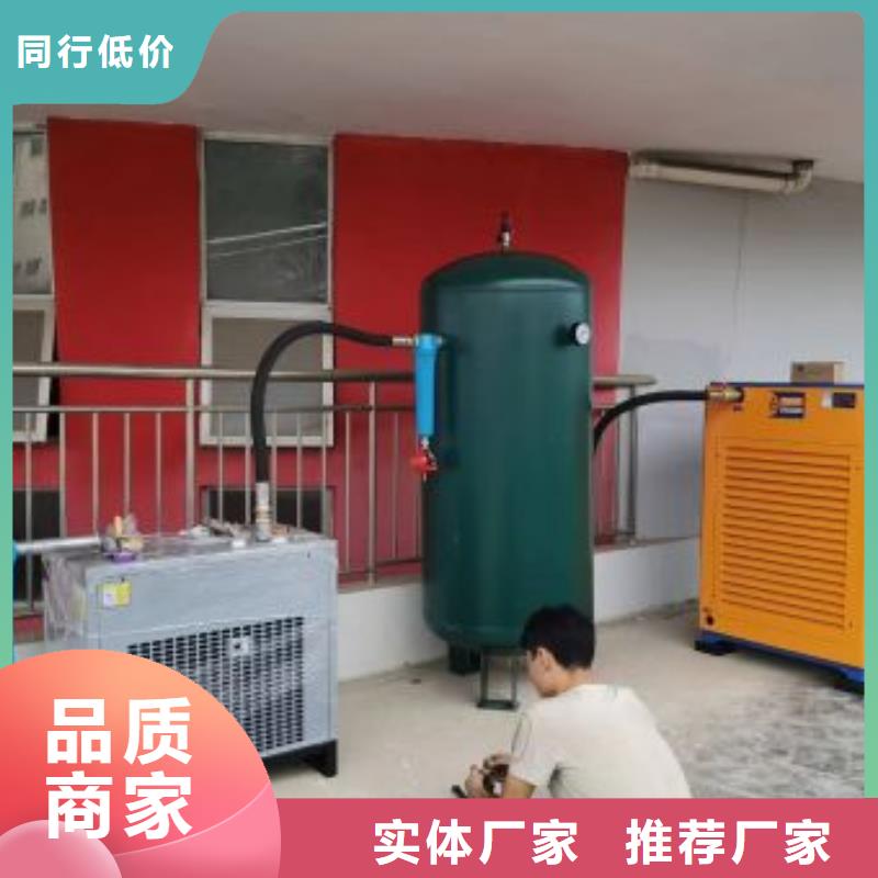 采购
冷冻式干燥机代理商
必看-高性价比