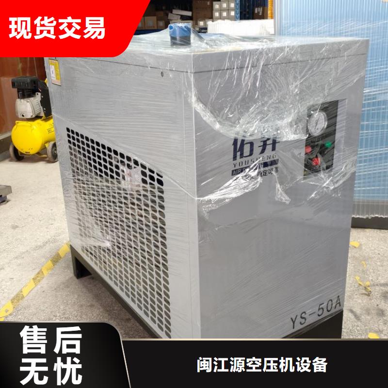 冷冻式干燥机_空压机管管道设计工艺精细质保长久