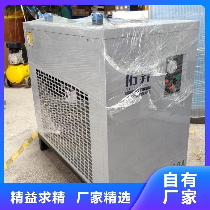 冷冻式干燥机压缩空气干燥机欢迎来厂考察