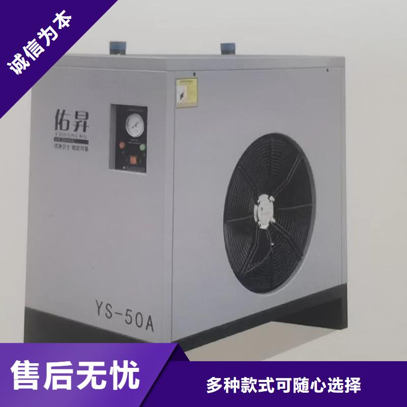 2025源头厂家#空压机除水机
#专业定制