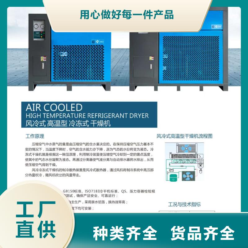 干燥机
无差价直销