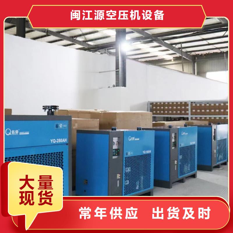 冷冻式干燥机热水工程实体诚信经营
