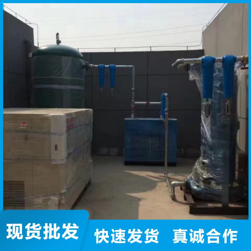 压缩空气干燥机就是好