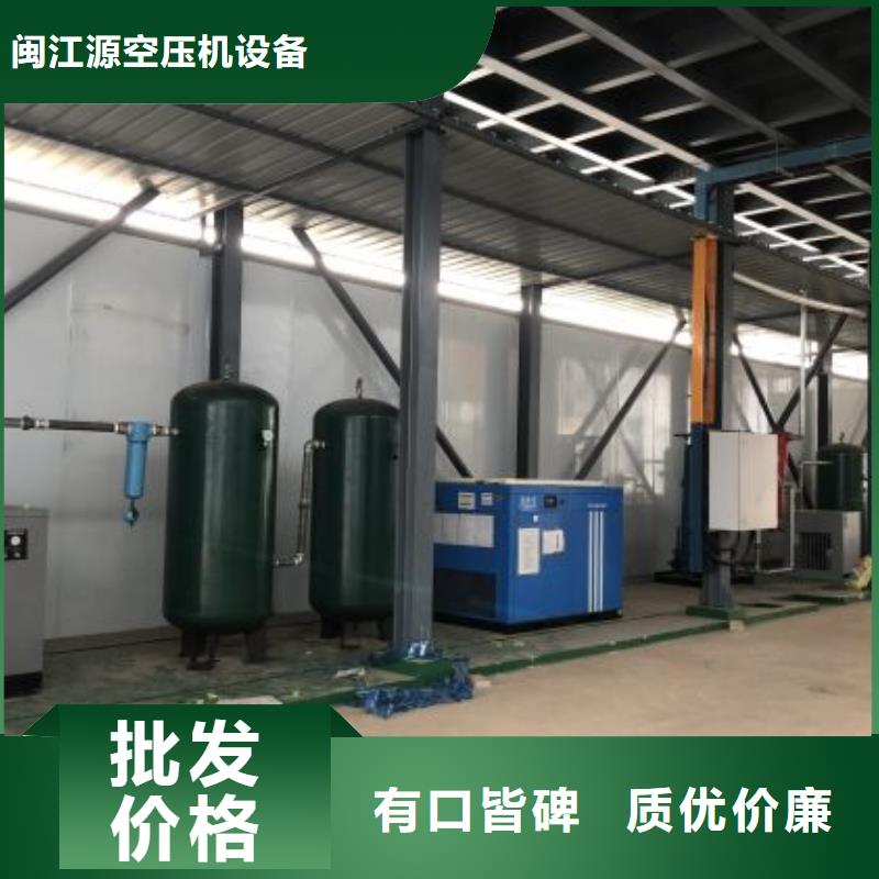 【冷冻式干燥机】空气压缩机价格自有厂家