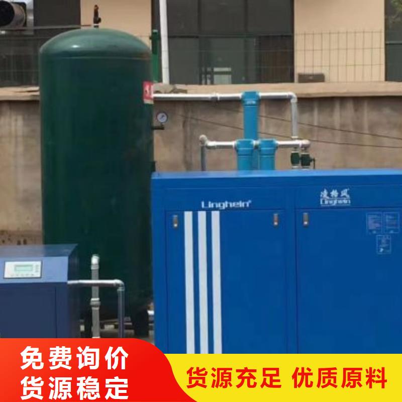 采购
冷冻式干燥机代理商
必看-高性价比