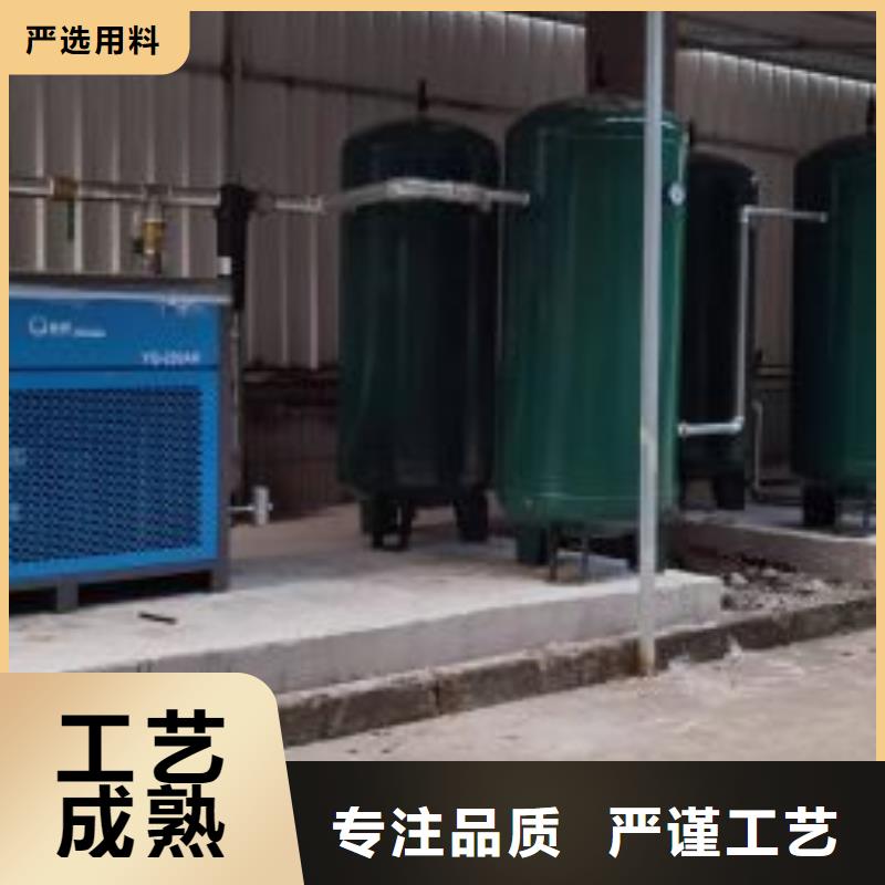 【冷冻式干燥机】-空气压缩机订购