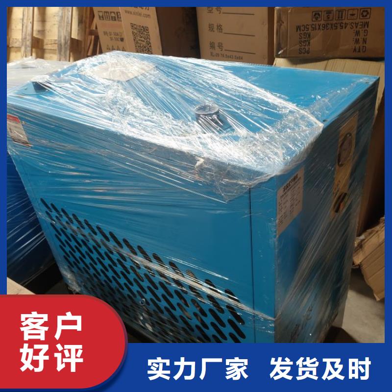 冷冻式干燥机款式新颖
