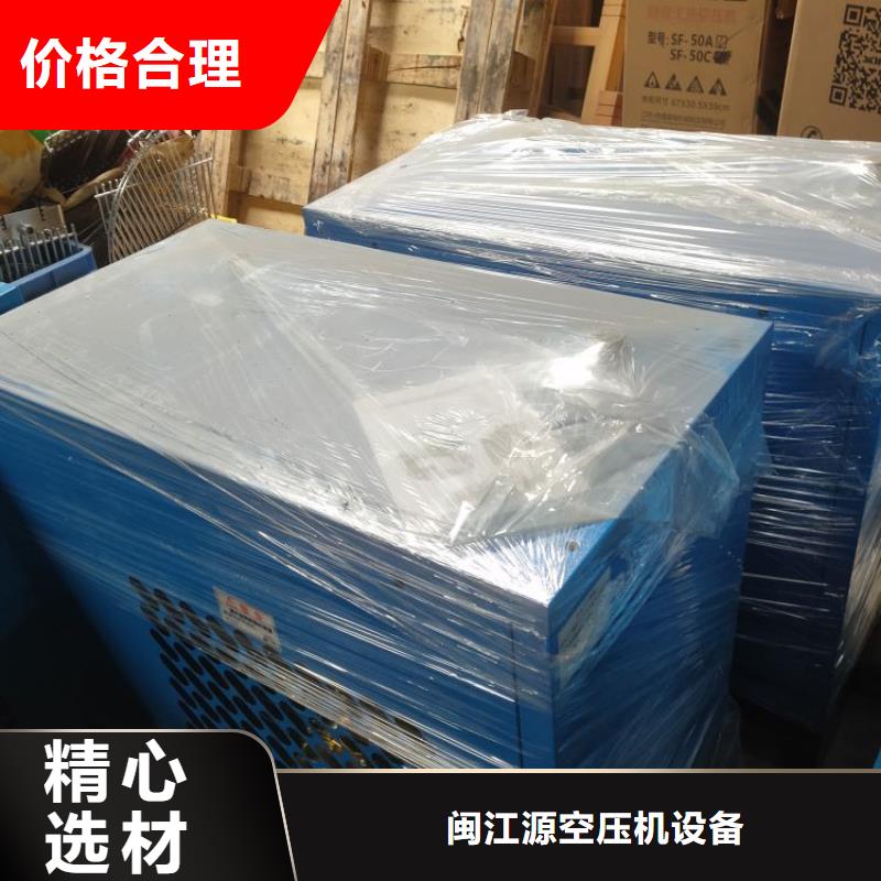 冷冻式干燥机实力雄厚品质保障