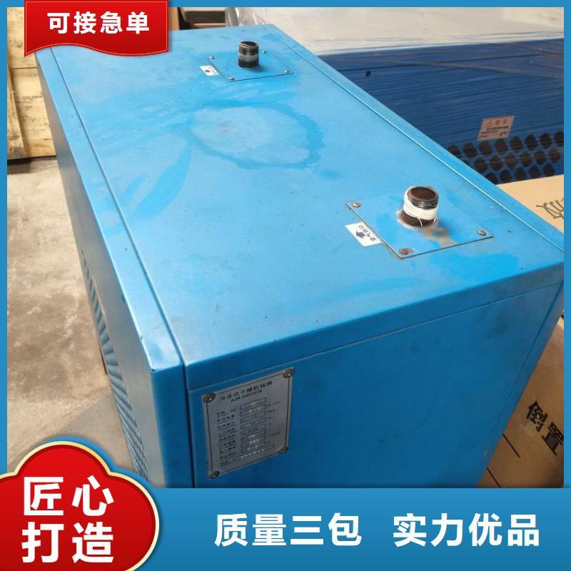 冷冻式干燥机热水工程商家直供