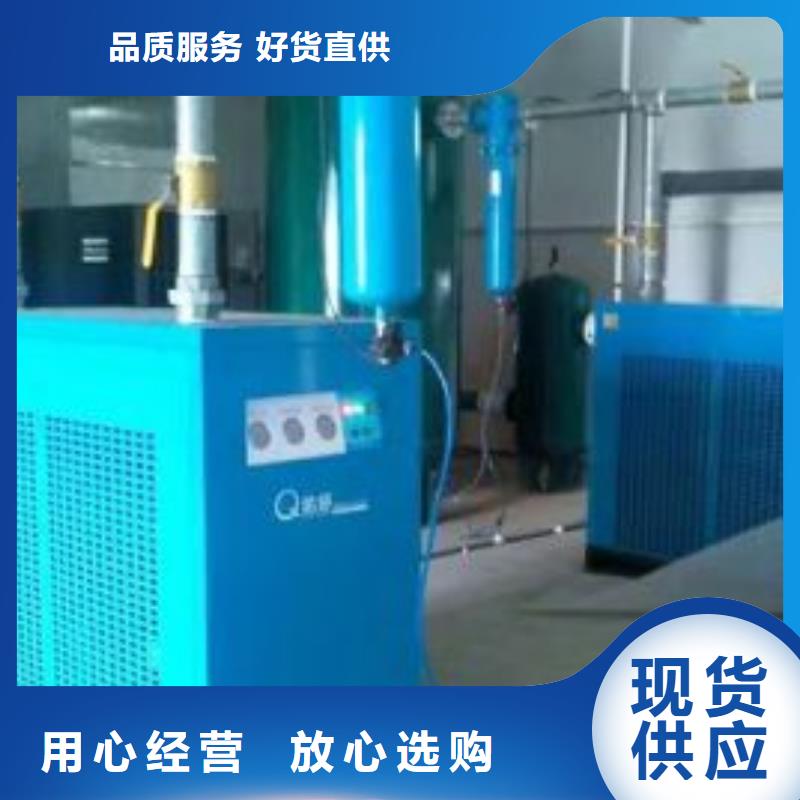 冷冻式干燥机热水工程商家直供