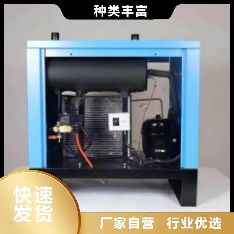 冷冻式干燥机热水工程实体诚信经营