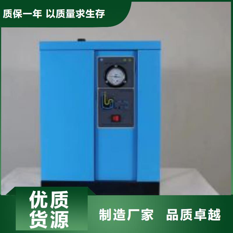 冷冻式干燥机空压机保养专业品质