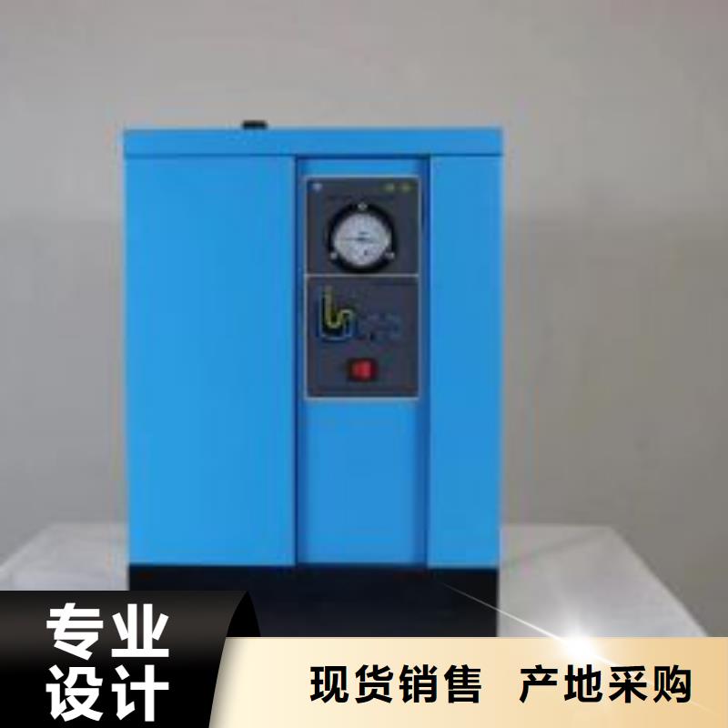 空压机除水机
性价比高