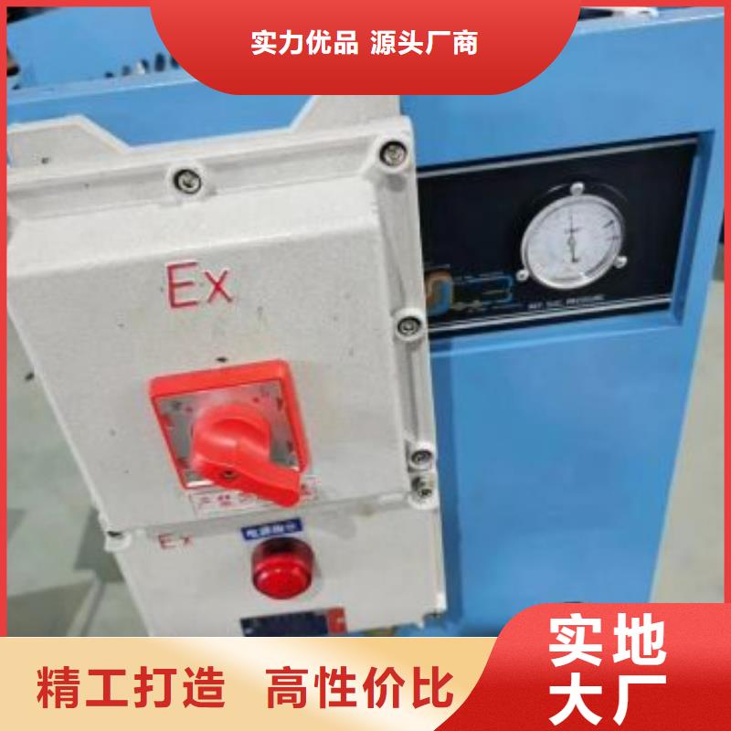 【冷冻式干燥机】-空气压缩机订购