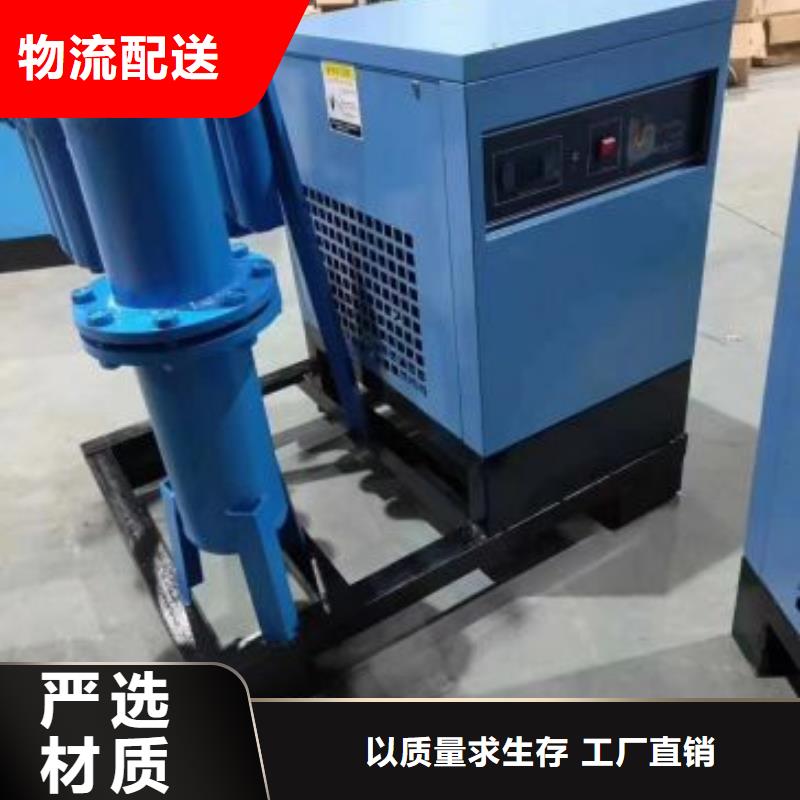 冷冻式干燥机款式新颖
