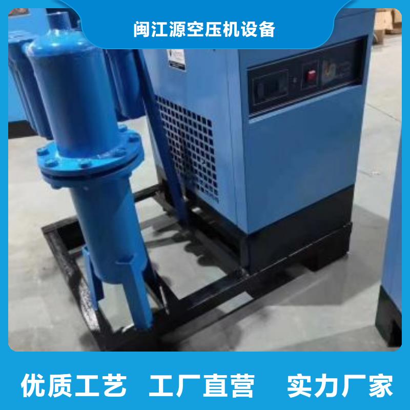 13.5立方
冷冻式干燥机什么品牌好诚信商家