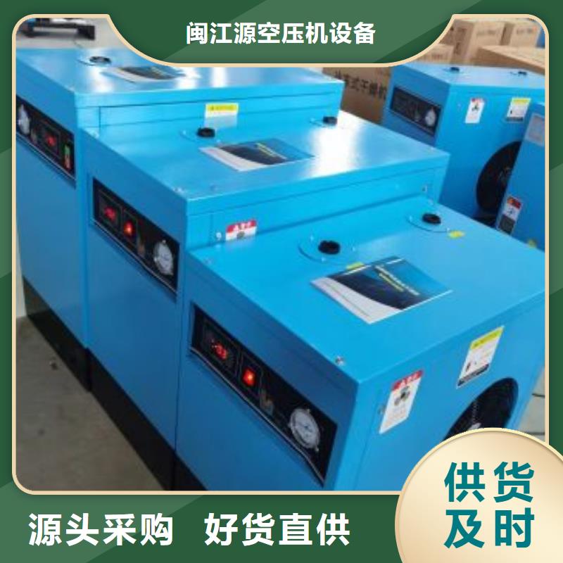 冷冻式干燥机空气压缩机行业优选