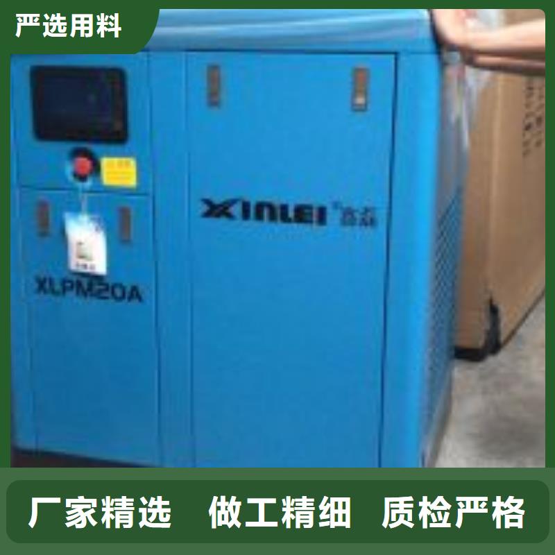 【冷冻式干燥机】压缩空气干燥机重信誉厂家