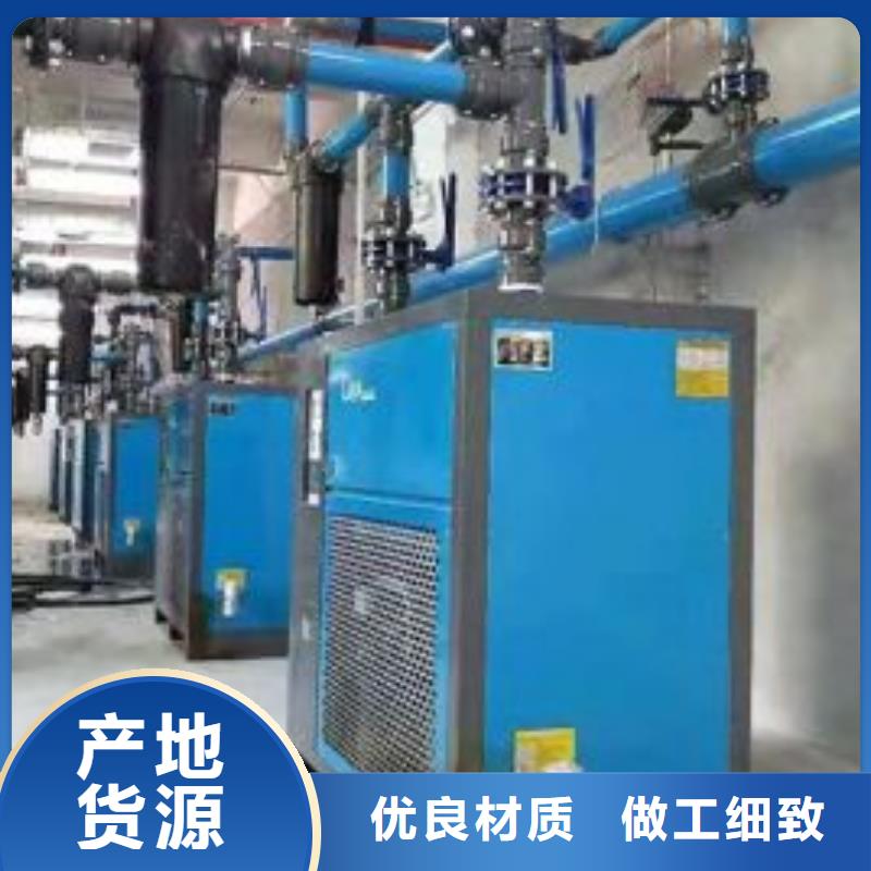 冷冻式干燥机热水工程商家直供