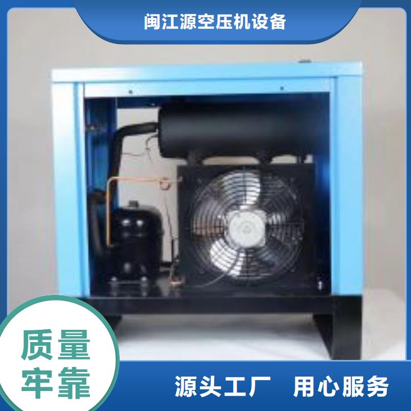 冷冻式干燥机空压机保养专业品质