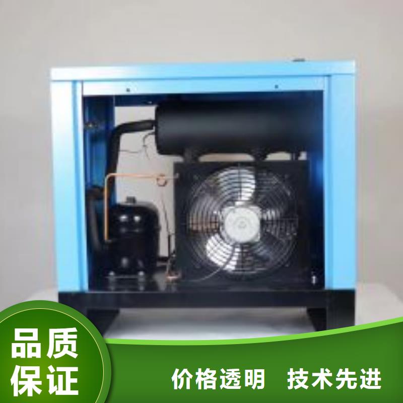 冷冻式干燥机压缩空气干燥机欢迎来厂考察