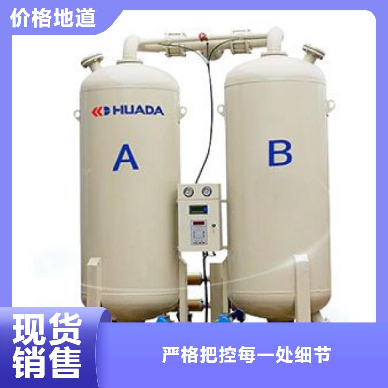 吸附式干燥机空压机保养厂家直营