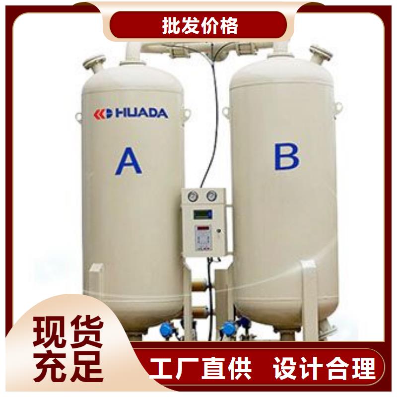 吸附式干燥机_压缩空气干燥机准时交付