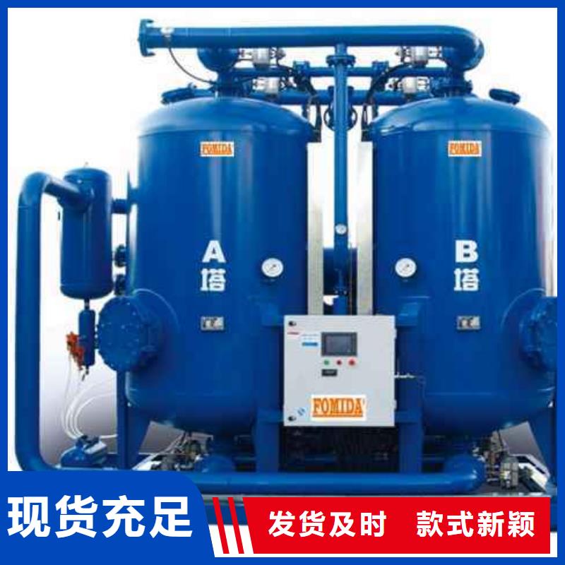 吸附式干燥机_空压机产品性能