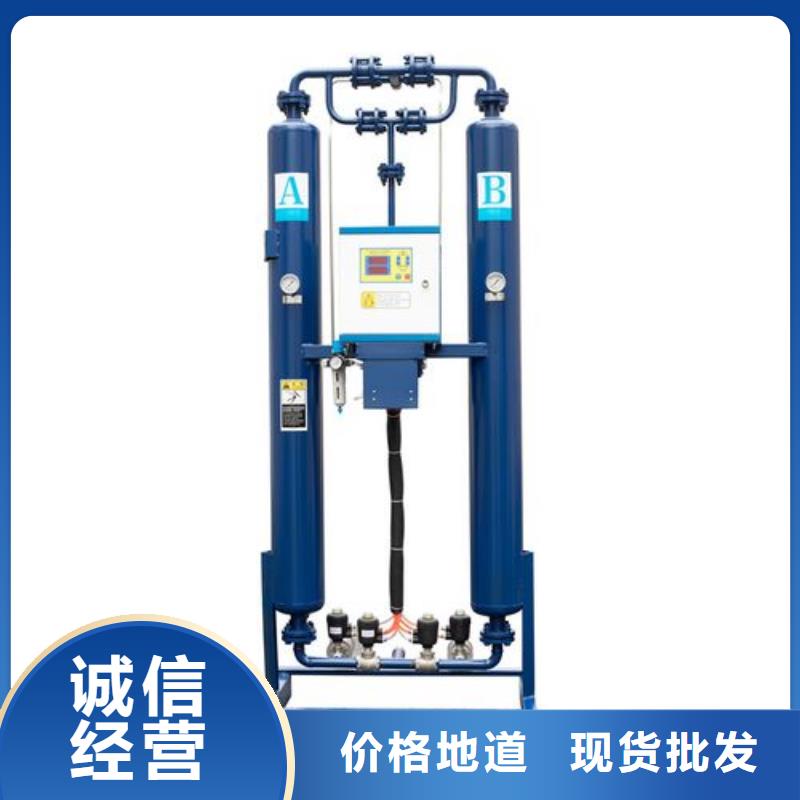 【吸附式干燥机_空压机专注细节更放心】