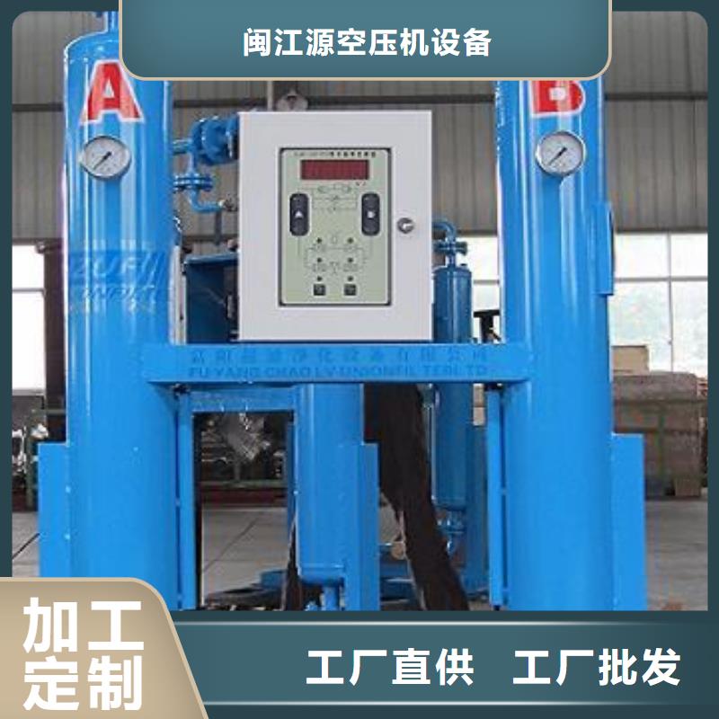 【吸附式干燥机】承包热水工程大量现货供应