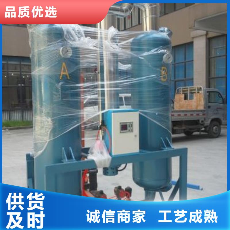 吸附式干燥机量少也做