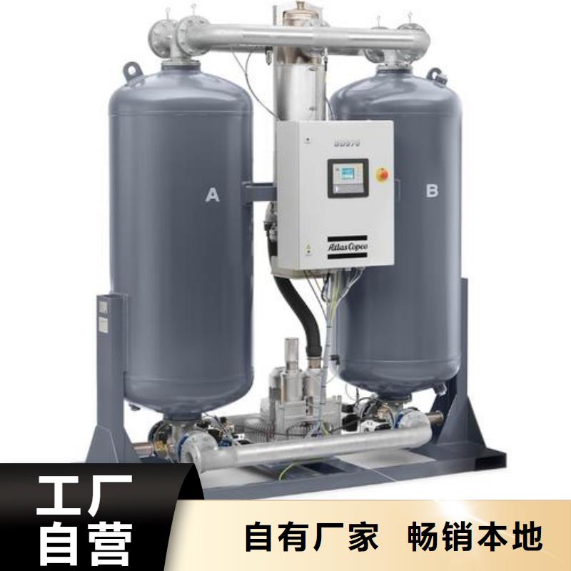 吸附式干燥机_空压机产品性能