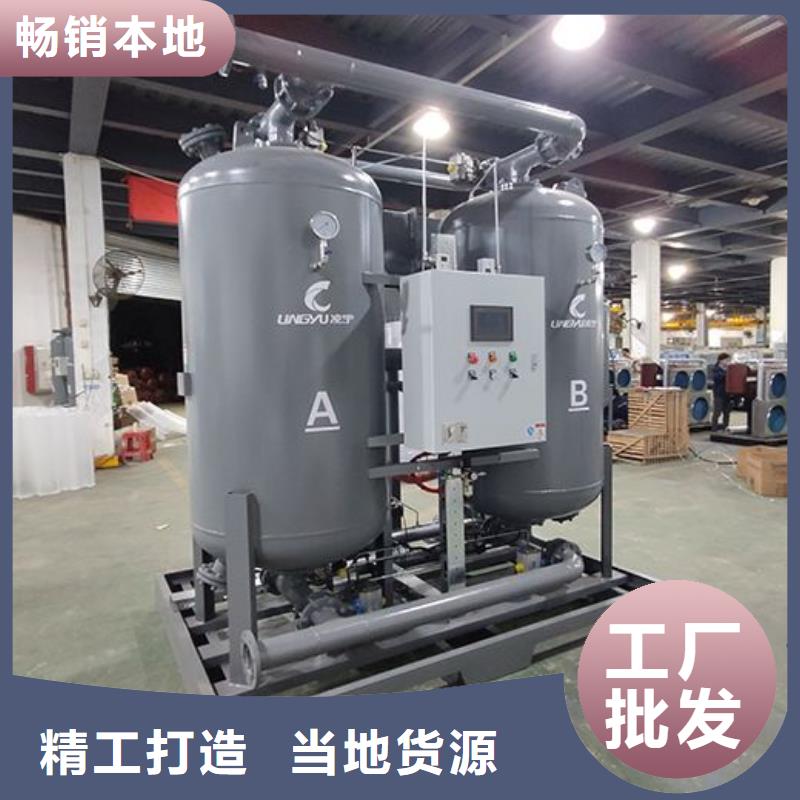 吸附式干燥机【维修空压机】匠心制造