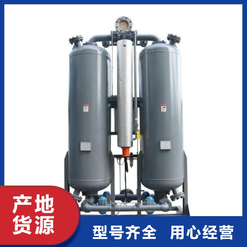 吸附式干燥机_空压机产品性能