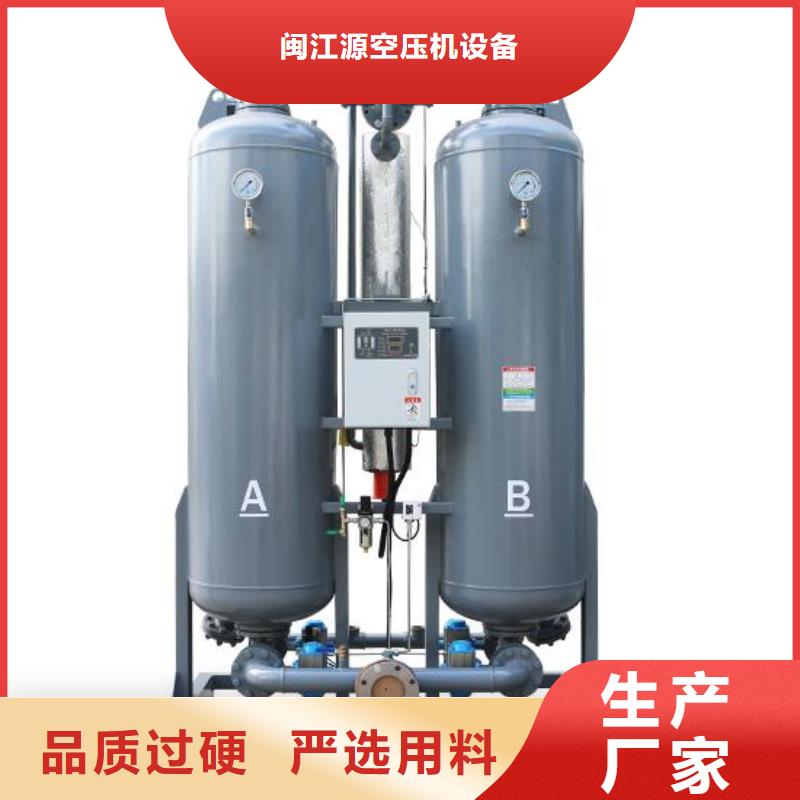【吸附式干燥机】承包热水工程大量现货供应
