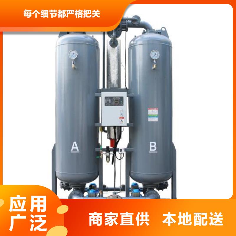 吸附式干燥机_【空气压缩机】今日新品