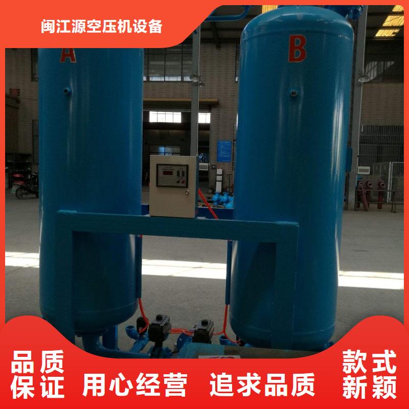 吸附式干燥机空压机保养量大从优