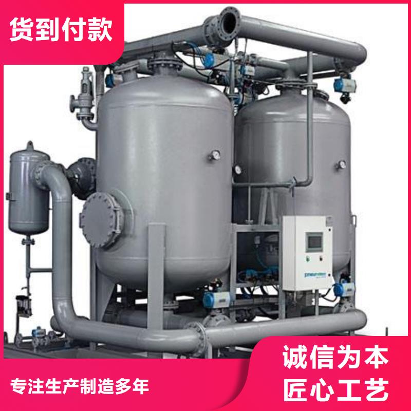 吸附式干燥机_空压机产品性能